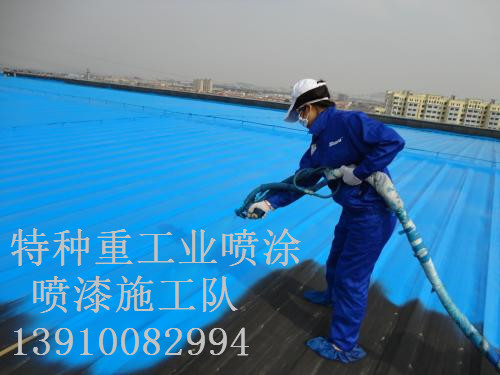 慈利除锈喷漆 & 设备厂房翻新